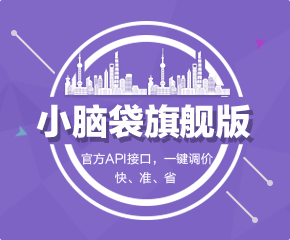 百度競(jìng)價(jià)軟件