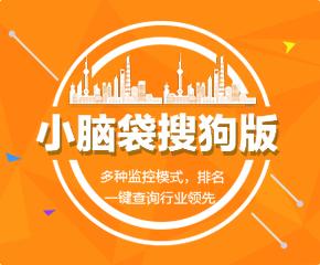 騰訊競(jìng)價(jià)軟件